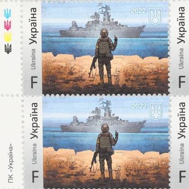 Ukrajinské poštovní známky