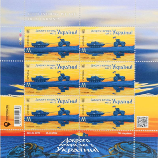 Ukrajinské poštovní známky "Dobrý večer, jsme z Ukrajiny"